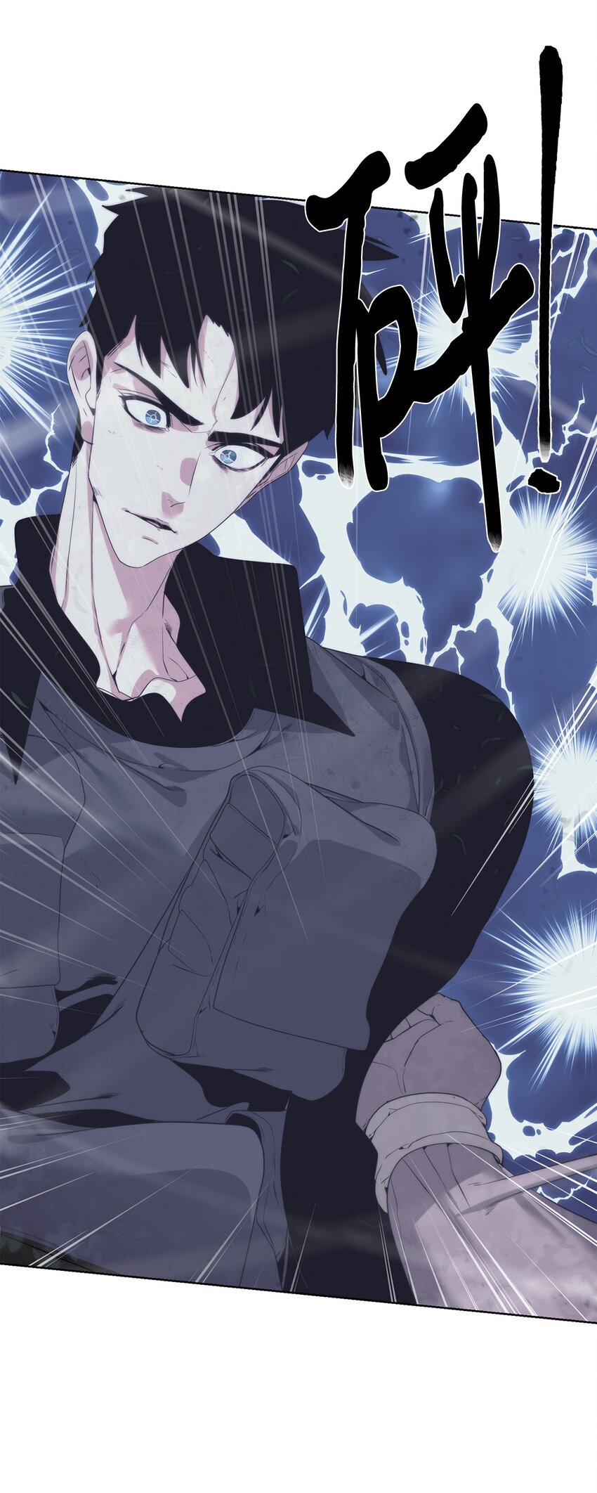 《穿越异界任务指南（Etranger)》38 活到最后 第3页