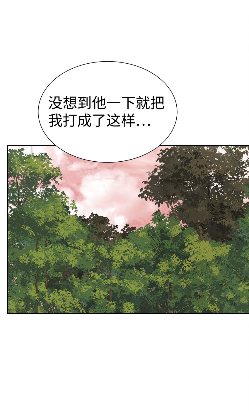 《穿越异界任务指南（Etranger)》38 活到最后 第41页