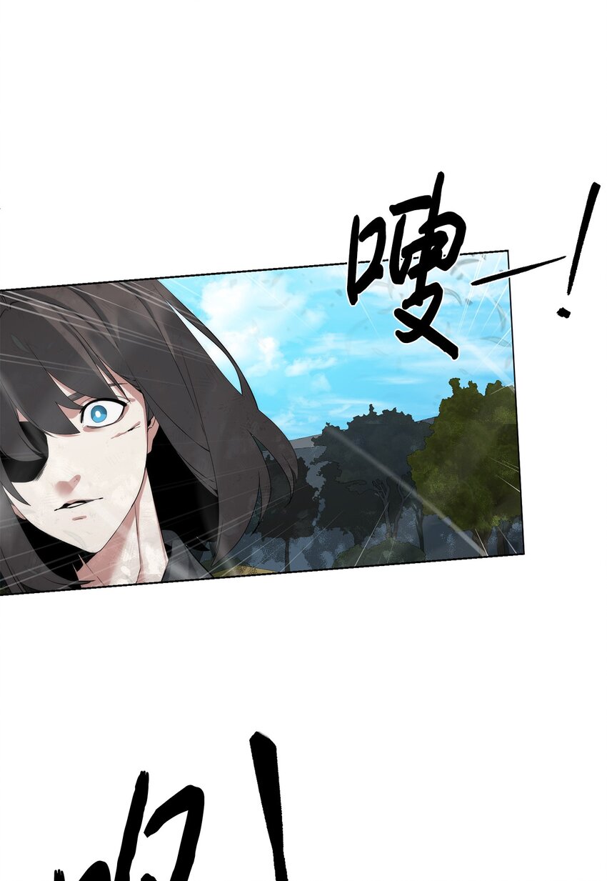 《穿越异界任务指南（Etranger)》38 活到最后 第4页