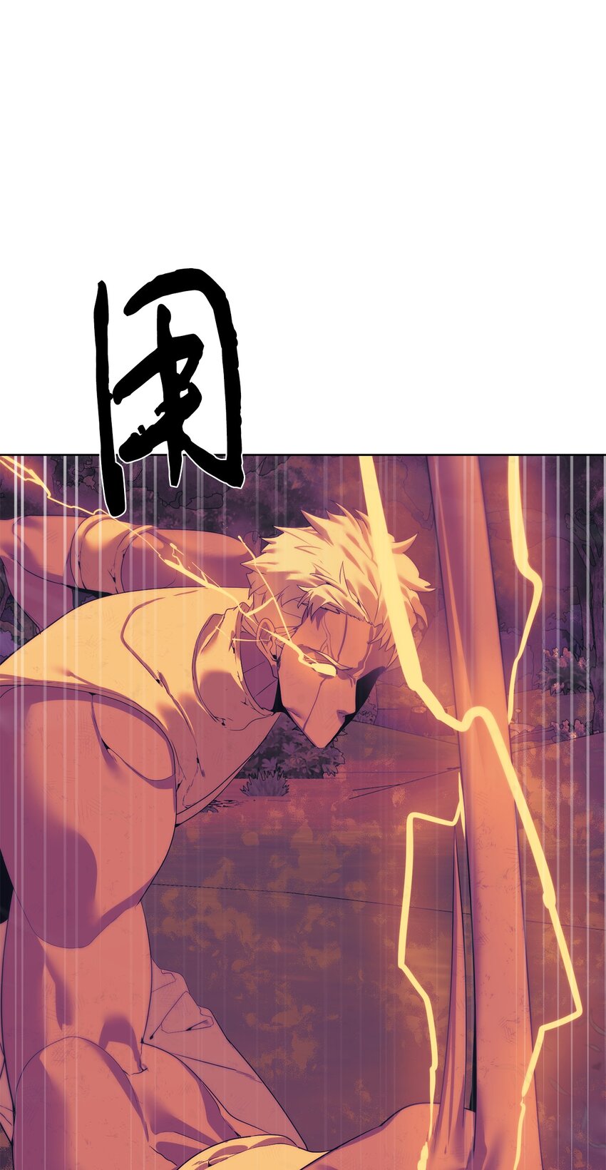 《穿越异界任务指南（Etranger)》38 活到最后 第8页