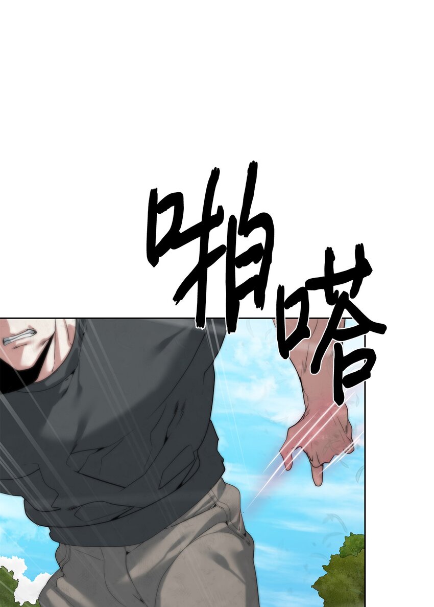 《穿越异界任务指南（Etranger)》36 召唤贤者 第10页