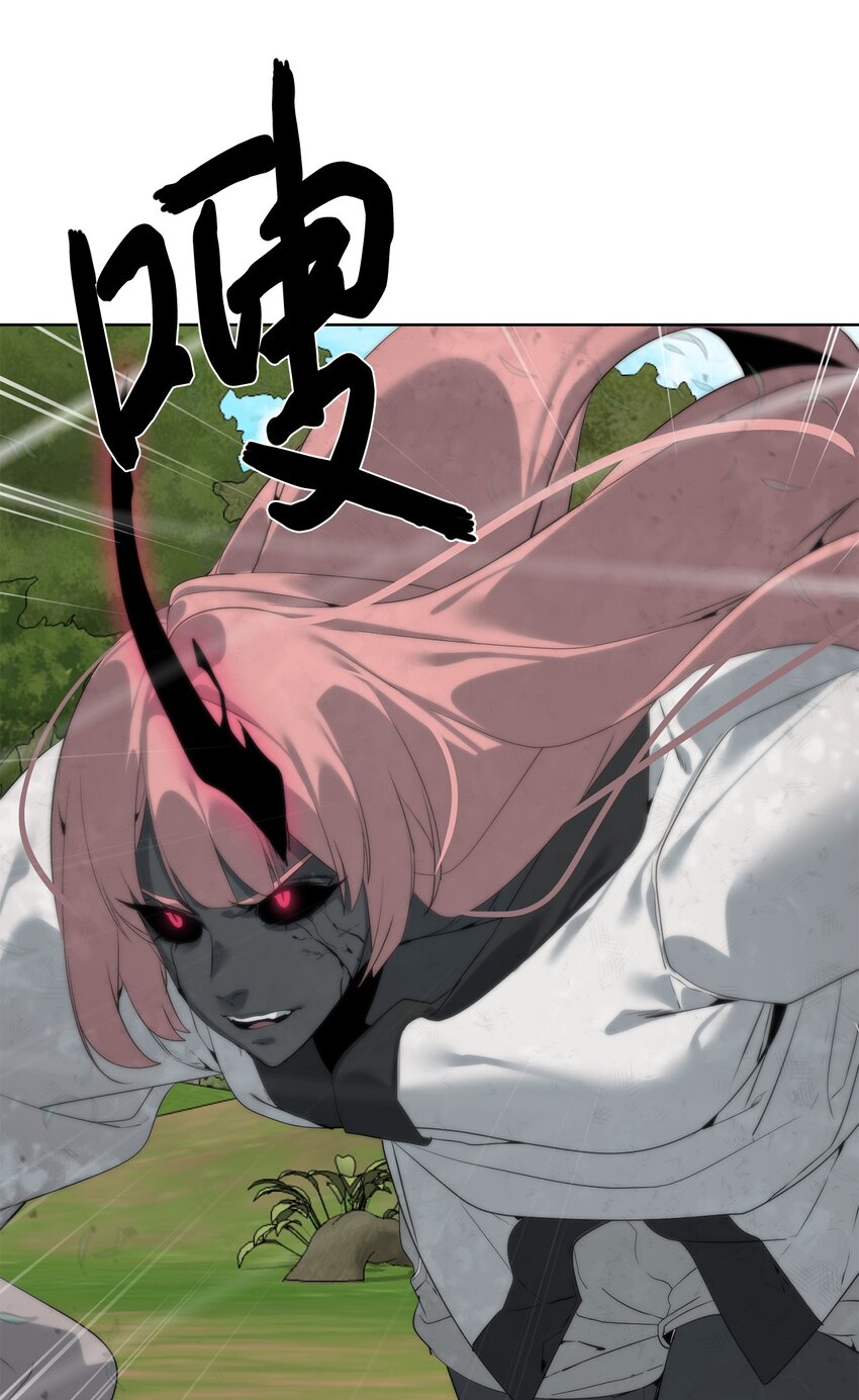 《穿越异界任务指南（Etranger)》36 召唤贤者 第14页