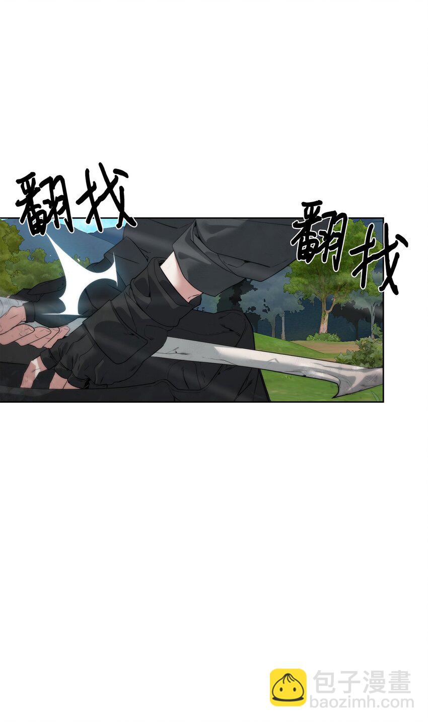 《穿越异界任务指南（Etranger)》36 召唤贤者 第16页