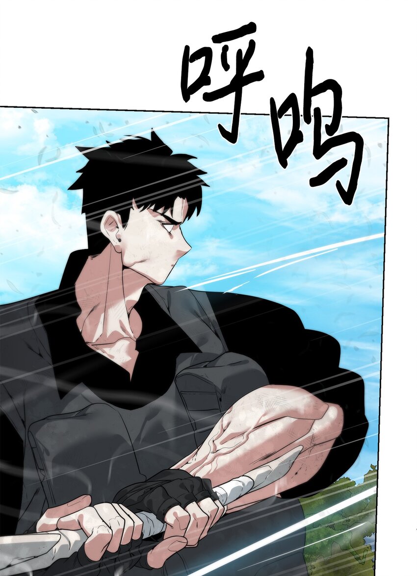 《穿越异界任务指南（Etranger)》36 召唤贤者 第20页