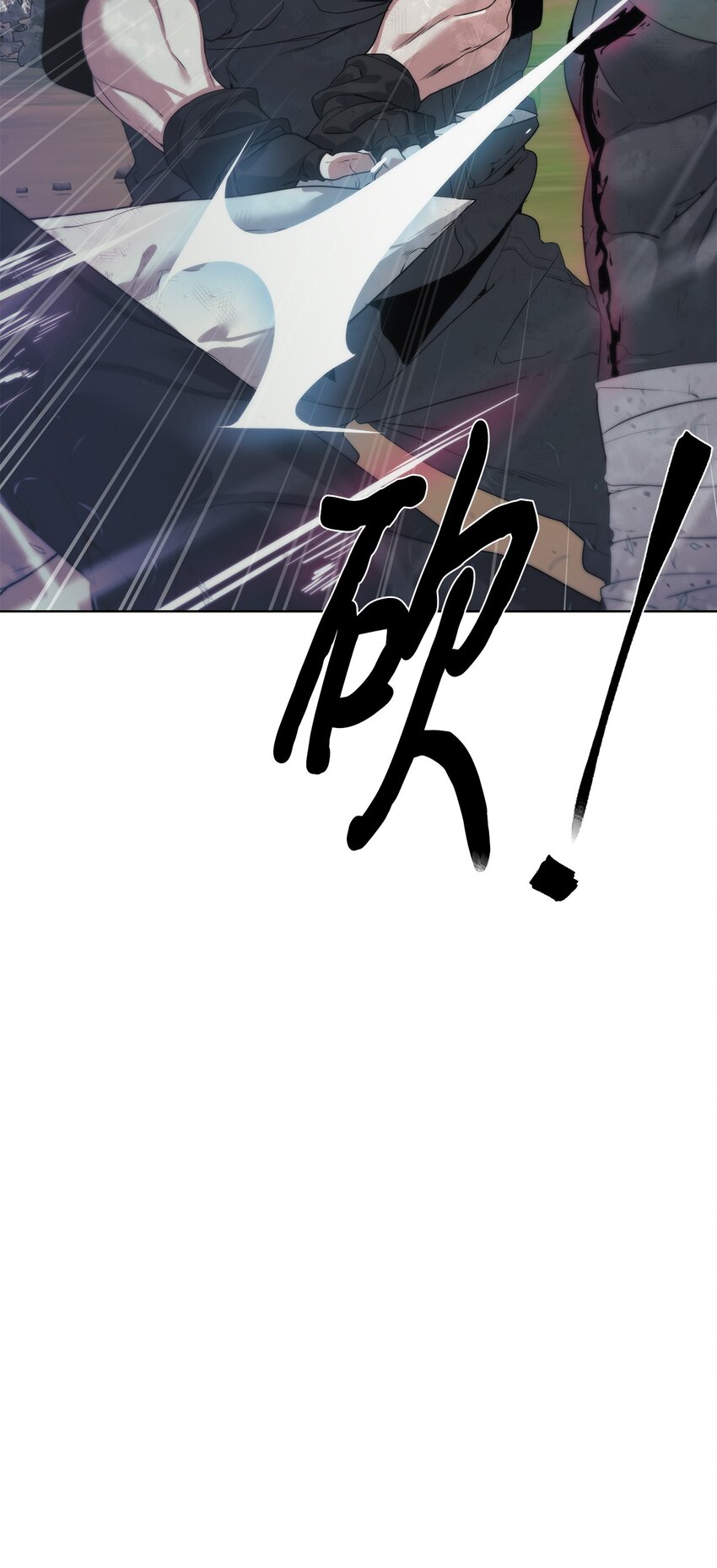 《穿越异界任务指南（Etranger)》36 召唤贤者 第23页