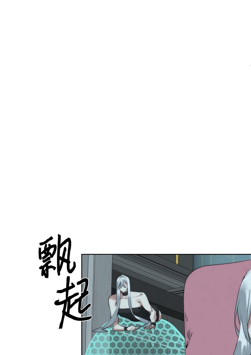 《穿越异界任务指南（Etranger)》36 召唤贤者 第24页