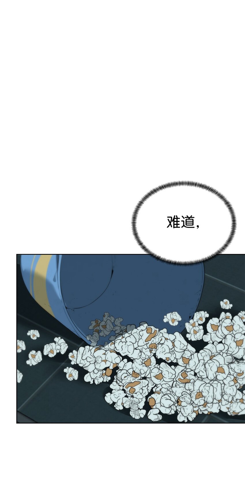 《穿越异界任务指南（Etranger)》36 召唤贤者 第37页