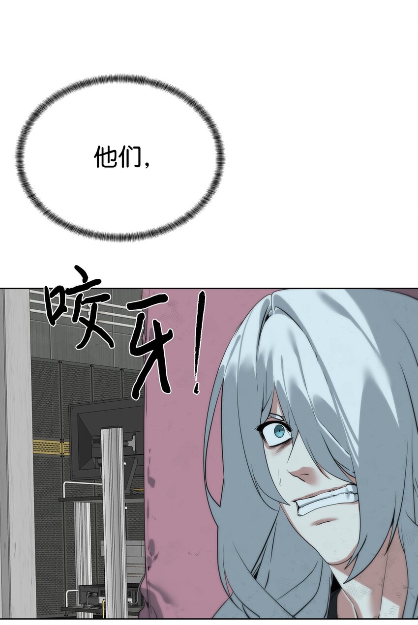 《穿越异界任务指南（Etranger)》36 召唤贤者 第40页