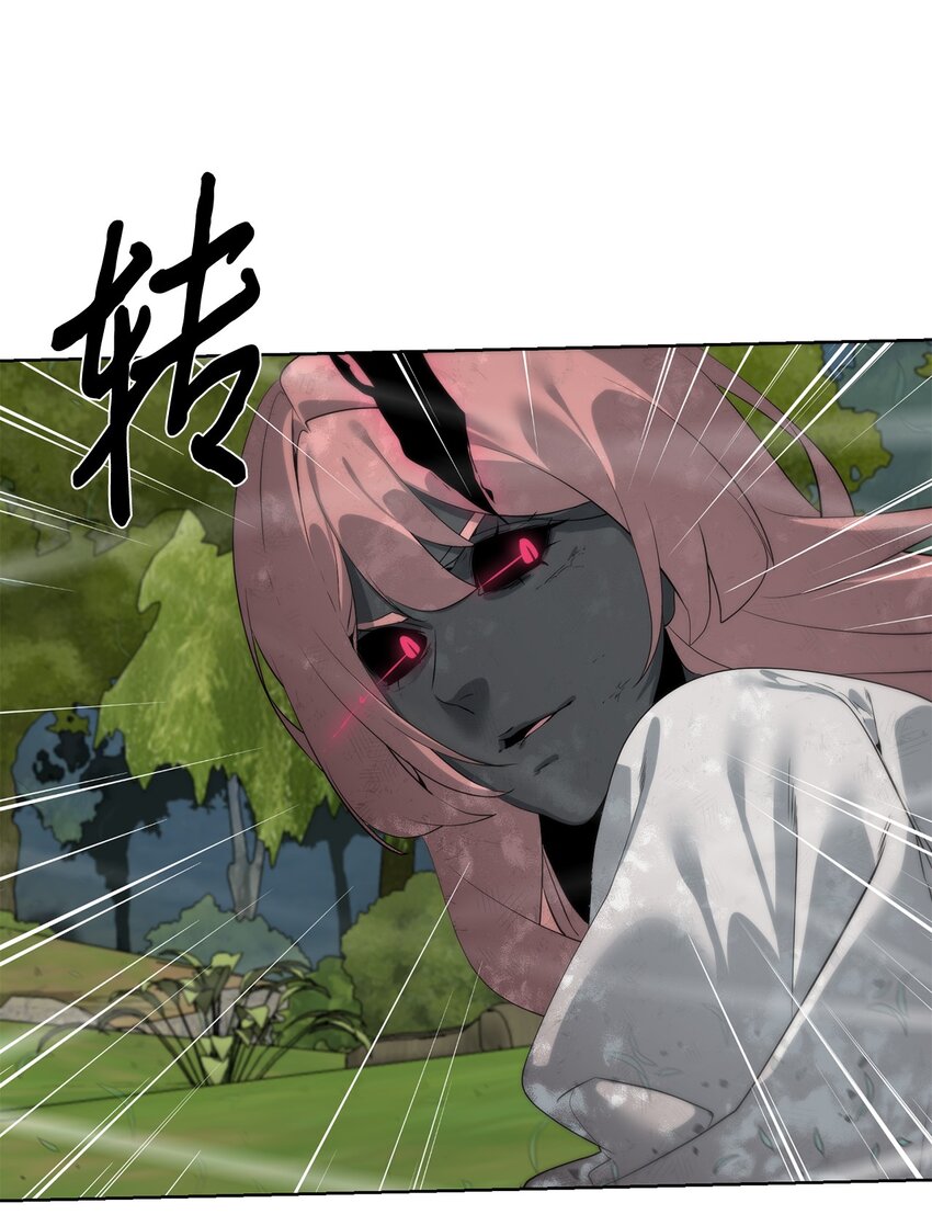 《穿越异界任务指南（Etranger)》36 召唤贤者 第45页