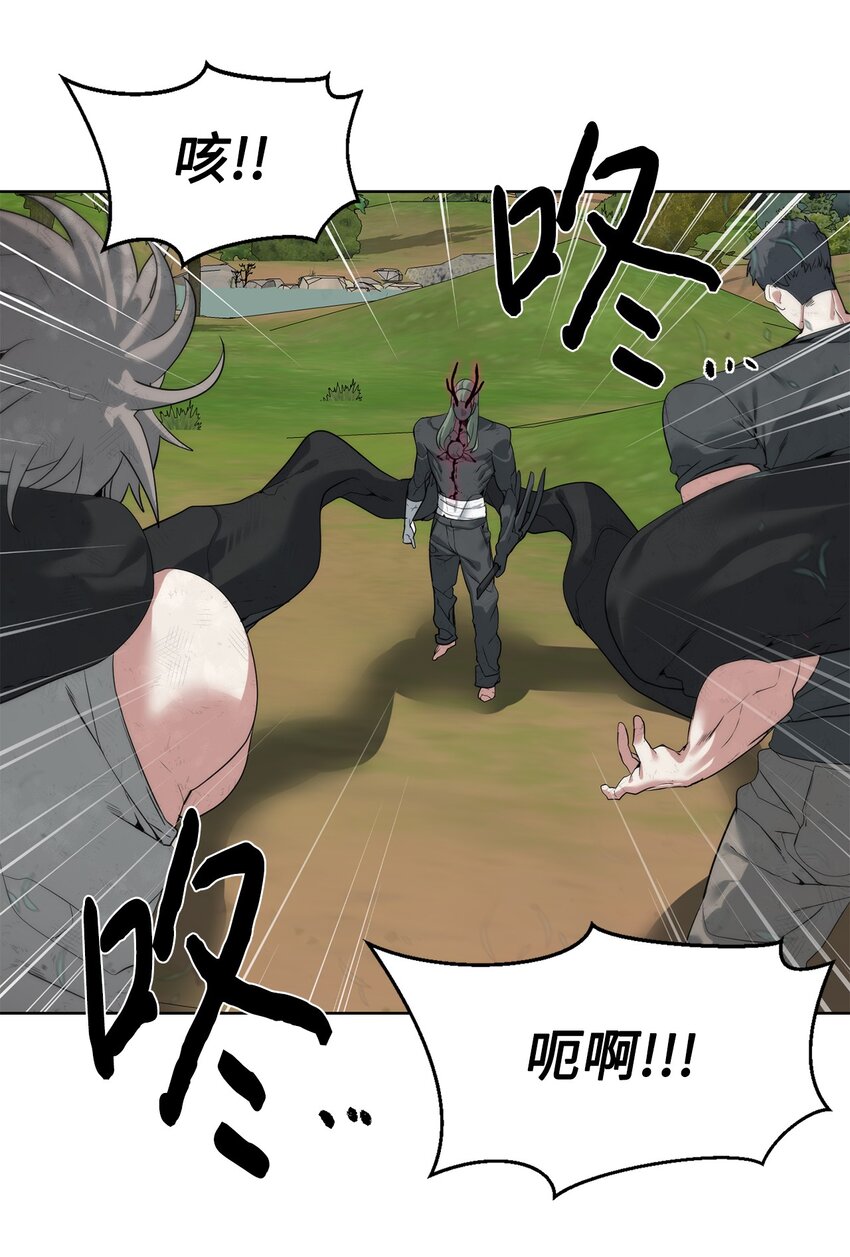 《穿越异界任务指南（Etranger)》36 召唤贤者 第4页