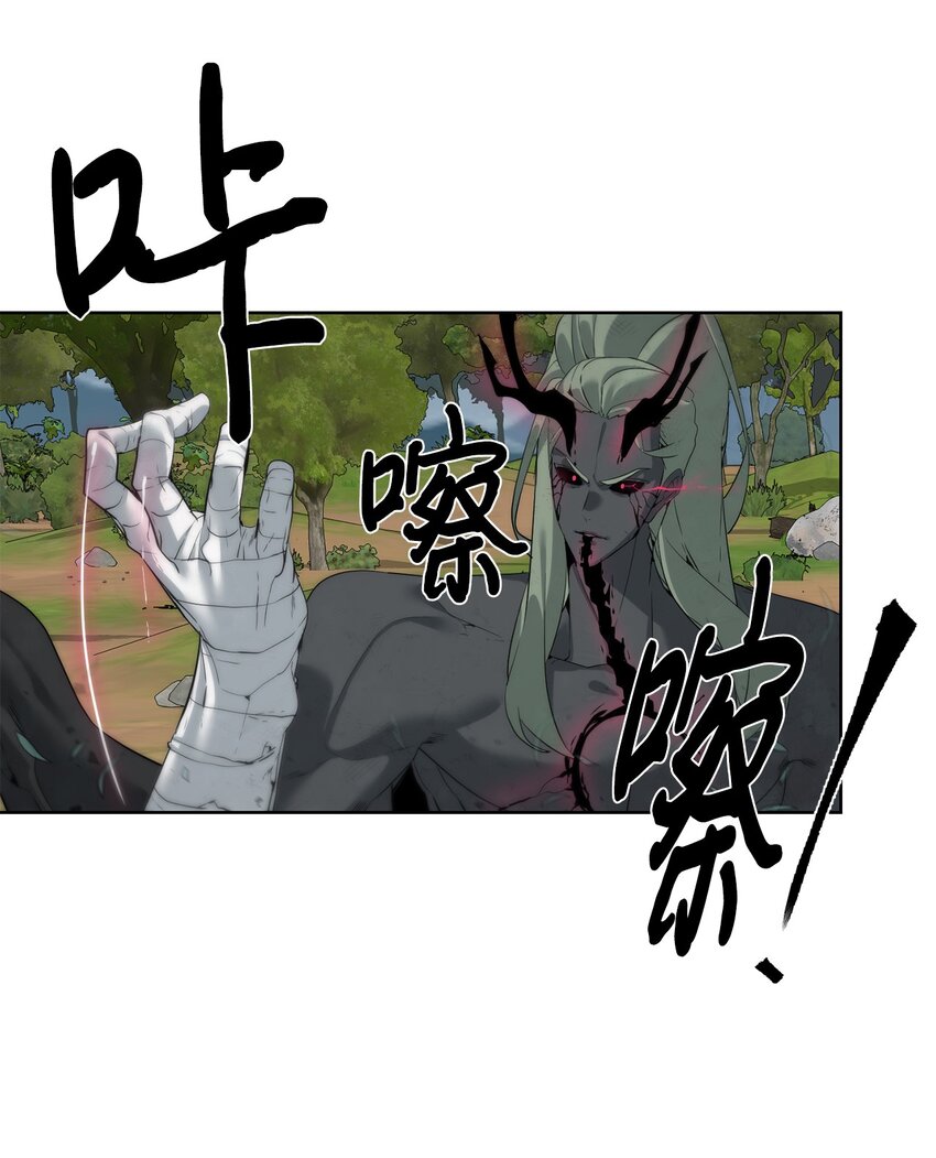 《穿越异界任务指南（Etranger)》36 召唤贤者 第5页