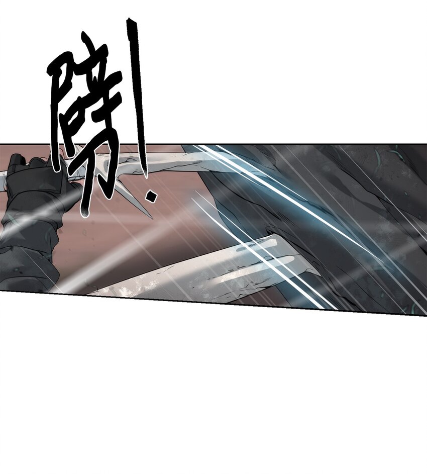 《穿越异界任务指南（Etranger)》37 超越限制 第10页