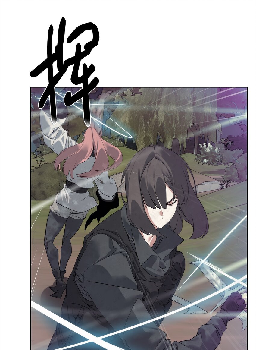 《穿越异界任务指南（Etranger)》37 超越限制 第11页