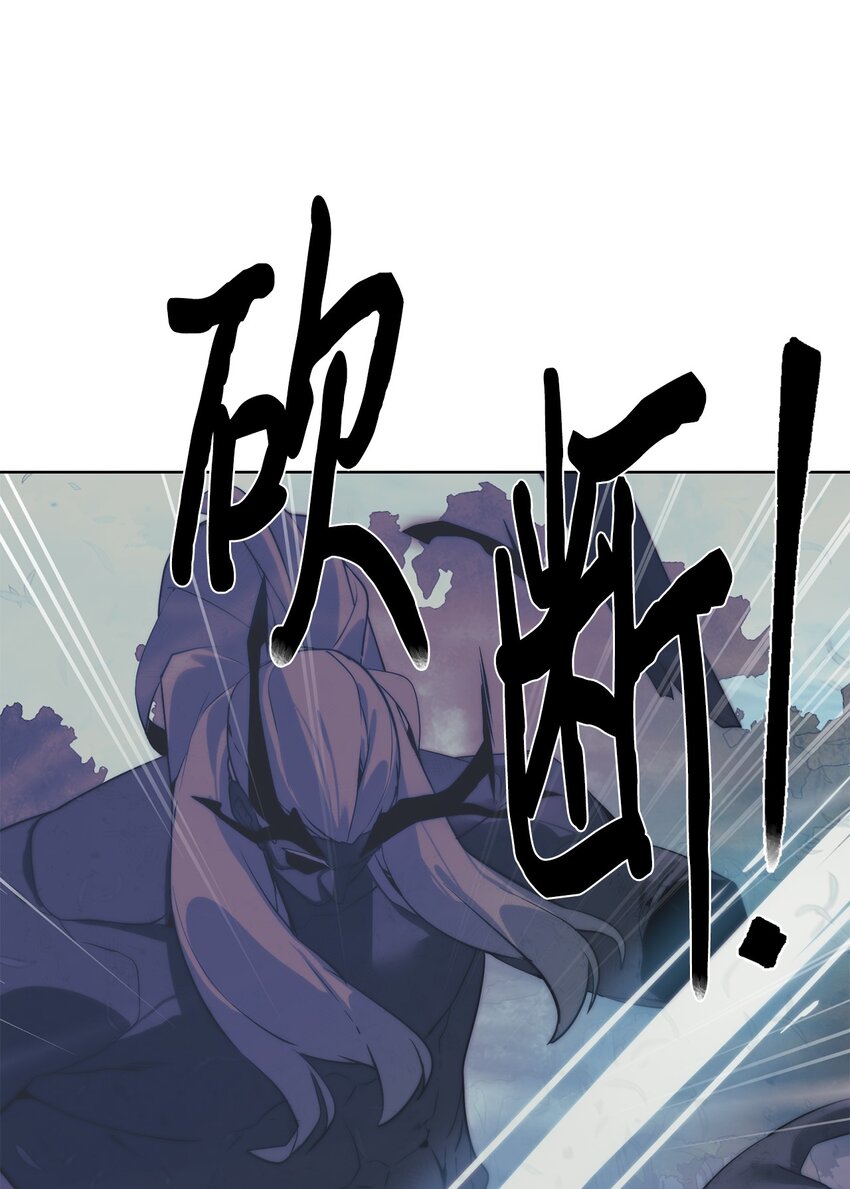《穿越异界任务指南（Etranger)》37 超越限制 第1页