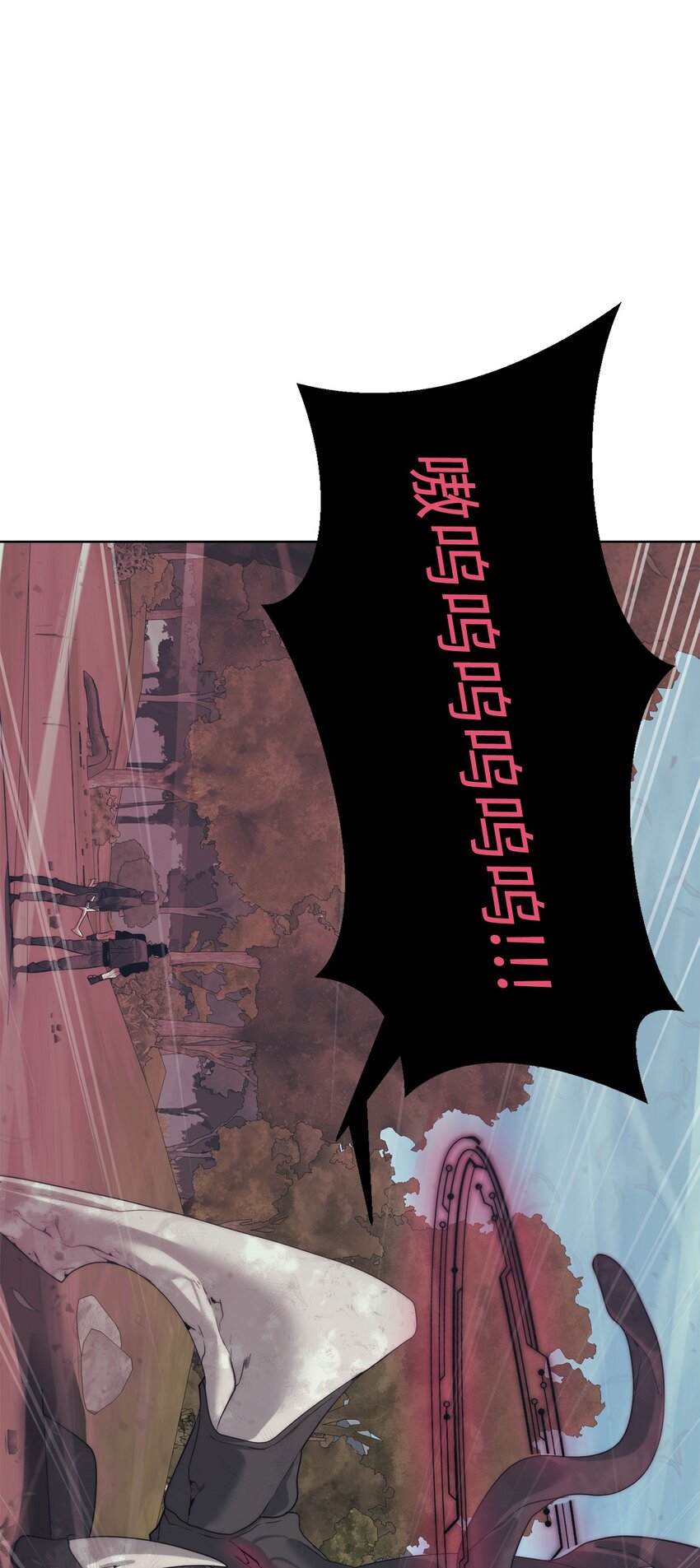 《穿越异界任务指南（Etranger)》37 超越限制 第28页