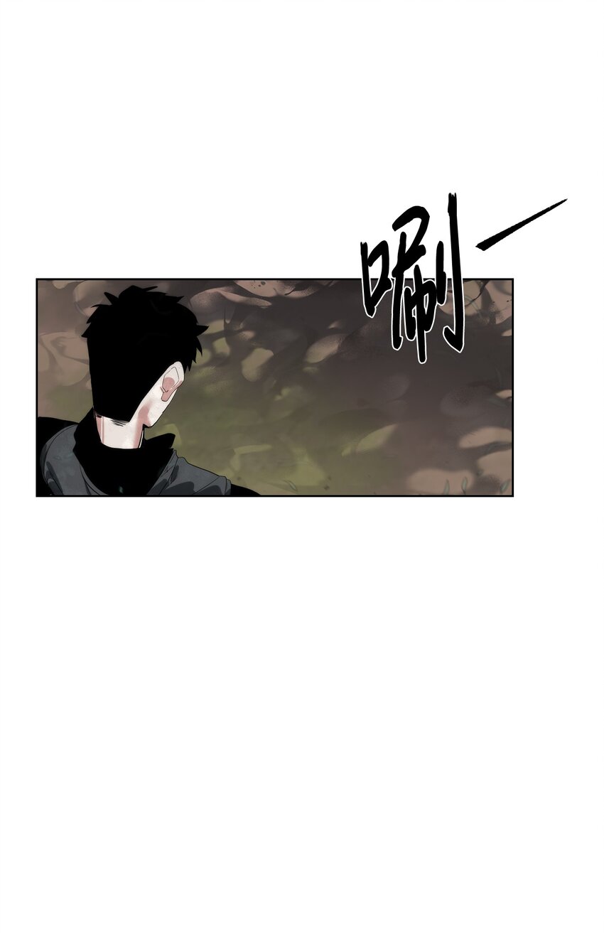 《穿越异界任务指南（Etranger)》37 超越限制 第32页
