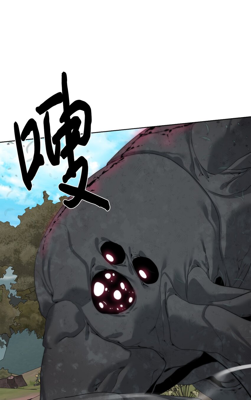 《穿越异界任务指南（Etranger)》37 超越限制 第38页