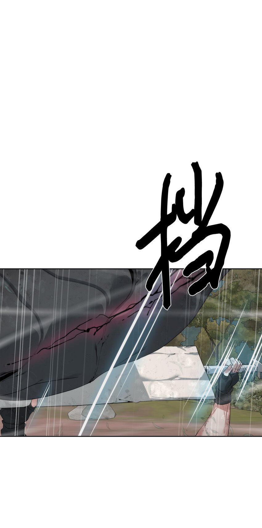 《穿越异界任务指南（Etranger)》37 超越限制 第40页