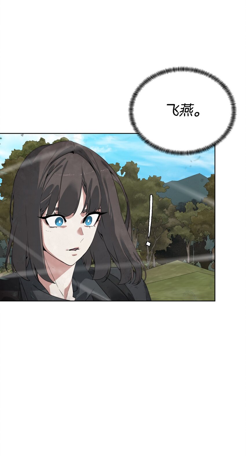 《穿越异界任务指南（Etranger)》37 超越限制 第43页
