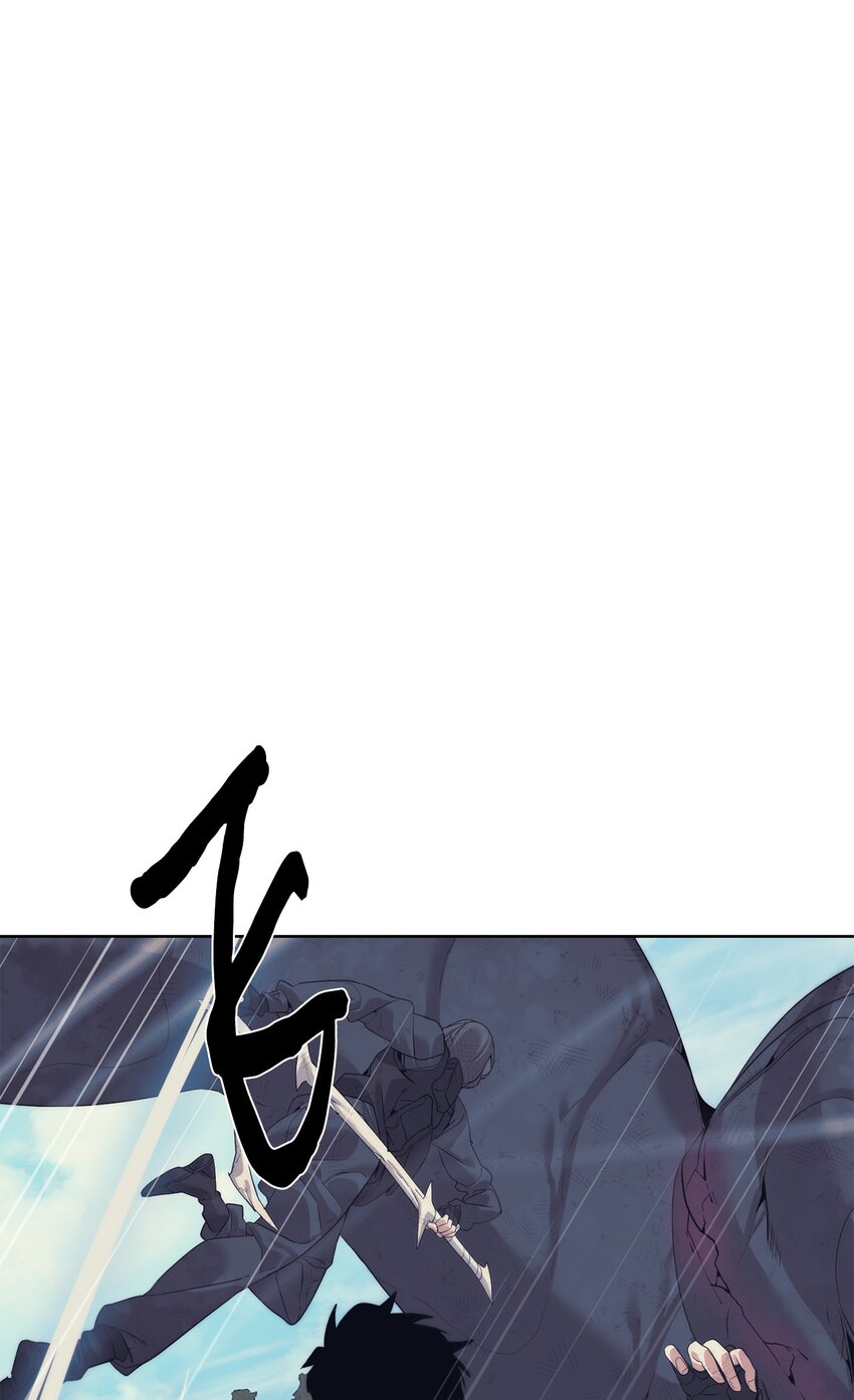 《穿越异界任务指南（Etranger)》37 超越限制 第48页