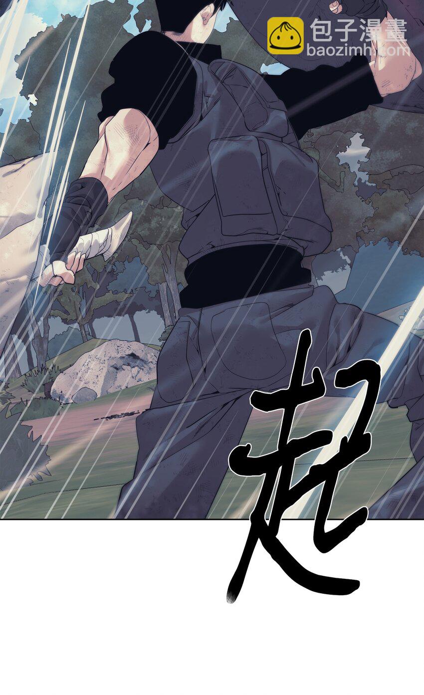 《穿越异界任务指南（Etranger)》37 超越限制 第49页