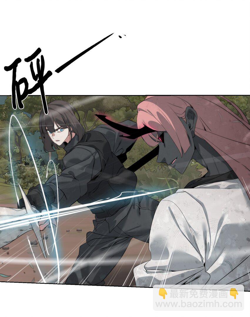 《穿越异界任务指南（Etranger)》37 超越限制 第8页