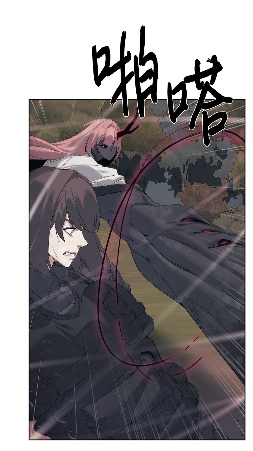 《穿越异界任务指南（Etranger)》37 超越限制 第9页