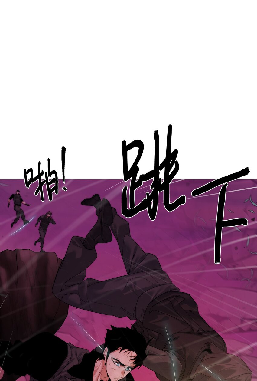 《穿越异界任务指南（Etranger)》43 殊死一搏 第13页