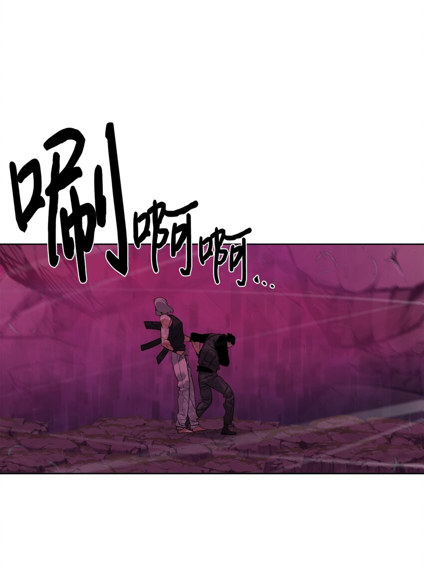 《穿越异界任务指南（Etranger)》43 殊死一搏 第1页