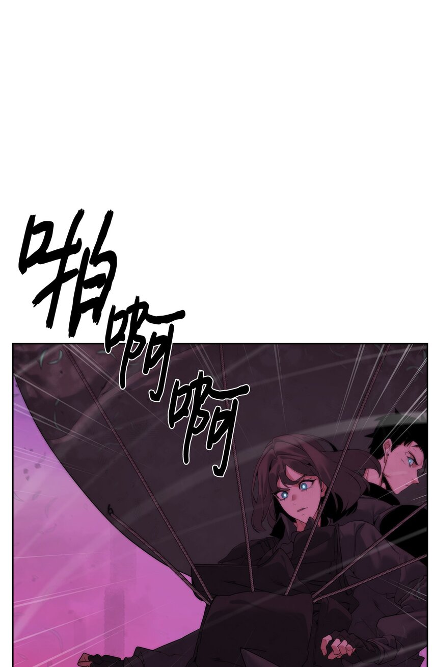 《穿越异界任务指南（Etranger)》43 殊死一搏 第24页