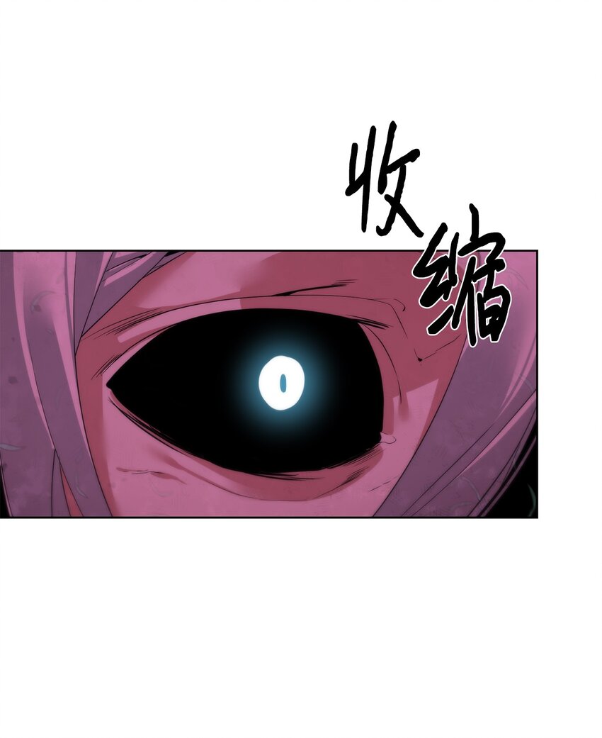 《穿越异界任务指南（Etranger)》43 殊死一搏 第29页