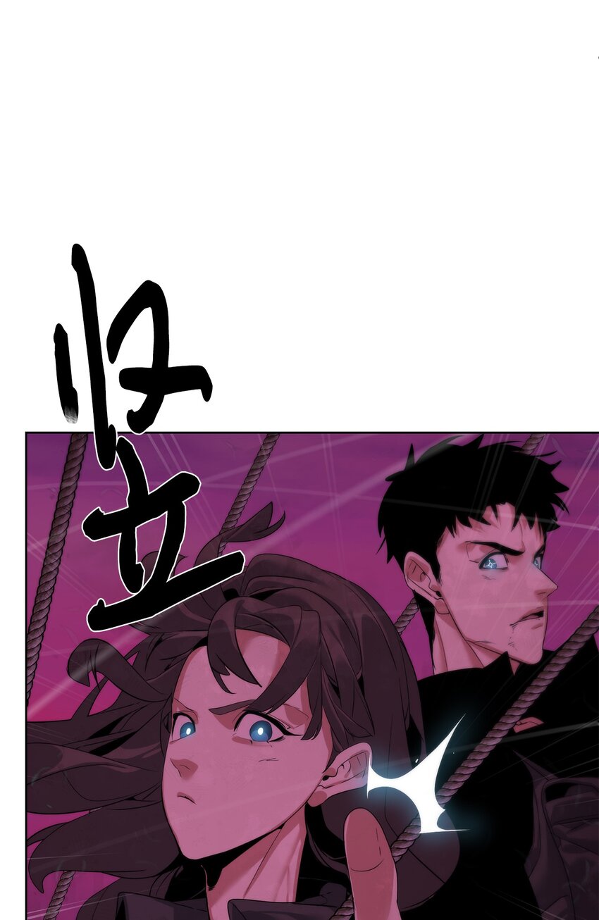 《穿越异界任务指南（Etranger)》43 殊死一搏 第36页