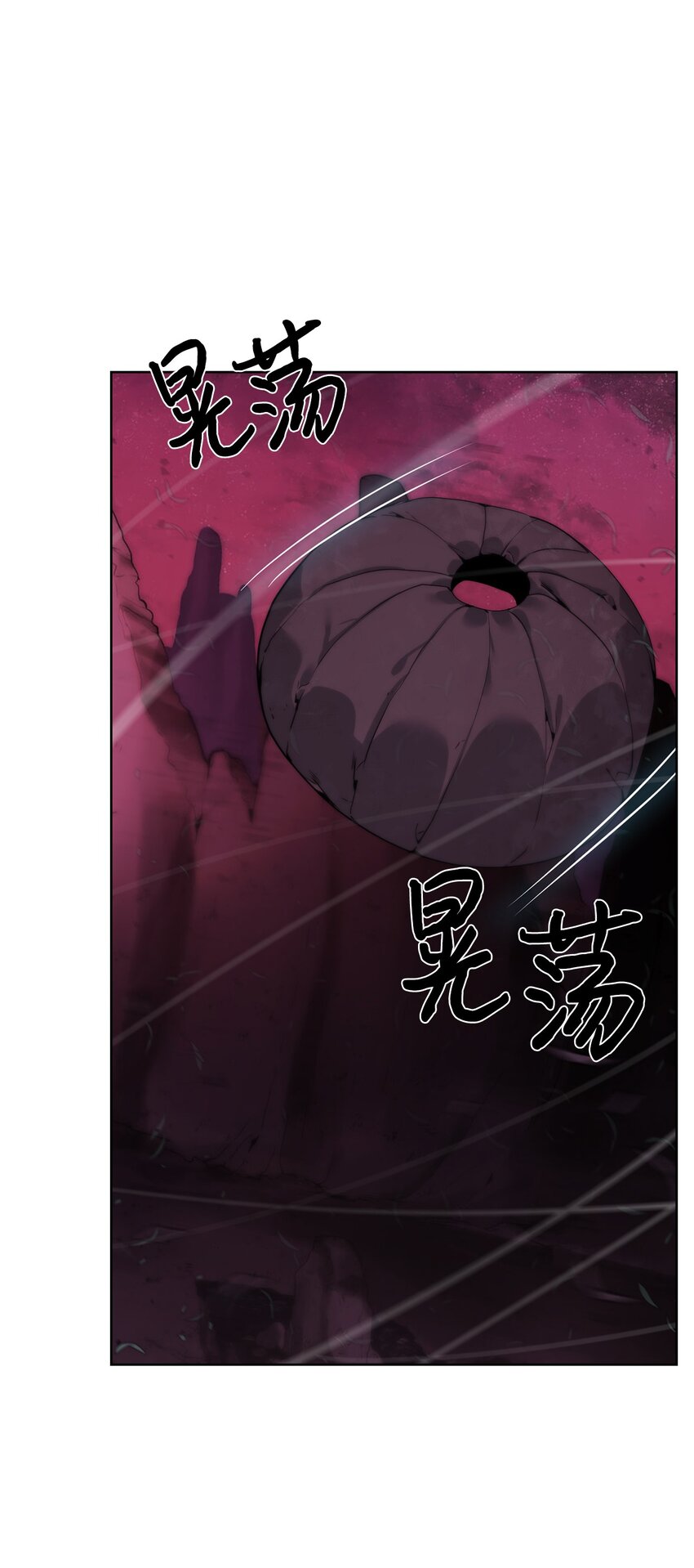 《穿越异界任务指南（Etranger)》43 殊死一搏 第40页