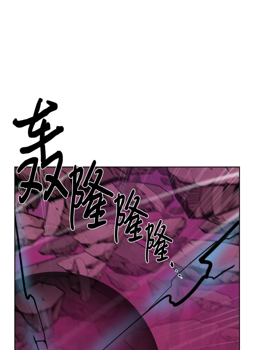 《穿越异界任务指南（Etranger)》43 殊死一搏 第5页
