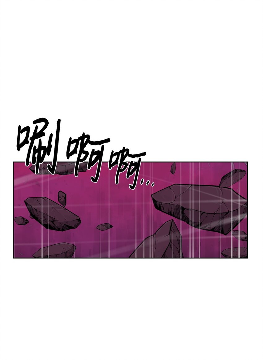 《穿越异界任务指南（Etranger)》43 殊死一搏 第7页