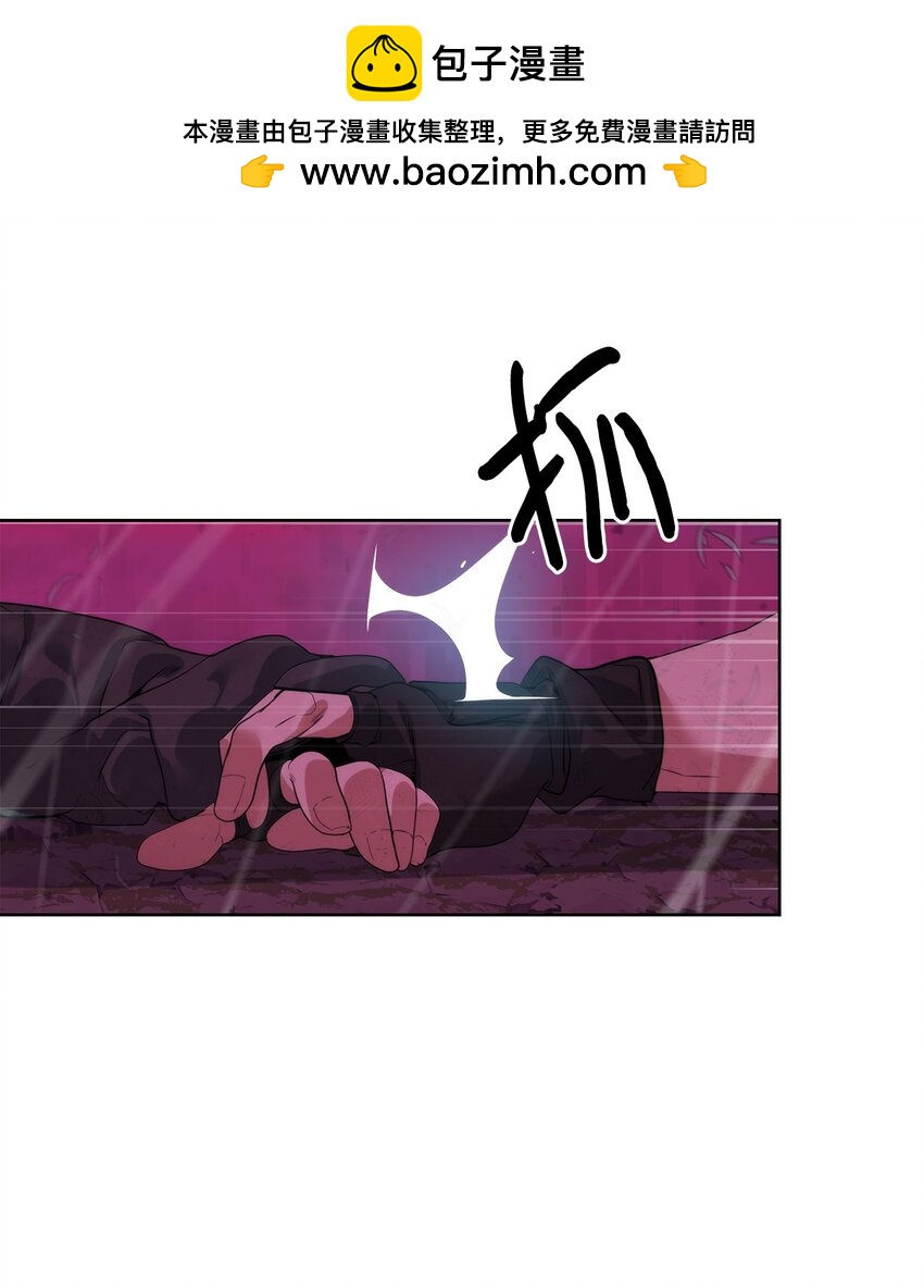 《穿越异界任务指南（Etranger)》43 殊死一搏 第9页