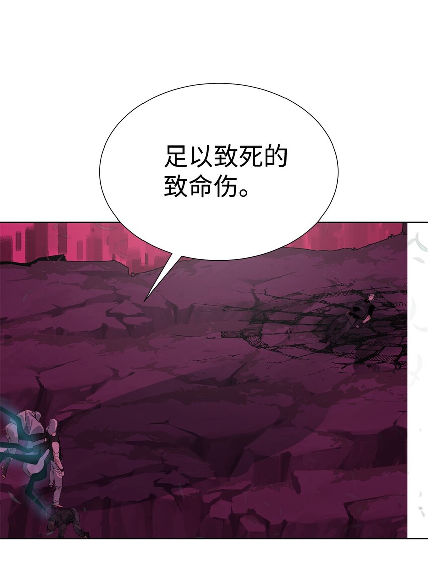 《穿越异界任务指南（Etranger)》42 统一战线 第11页