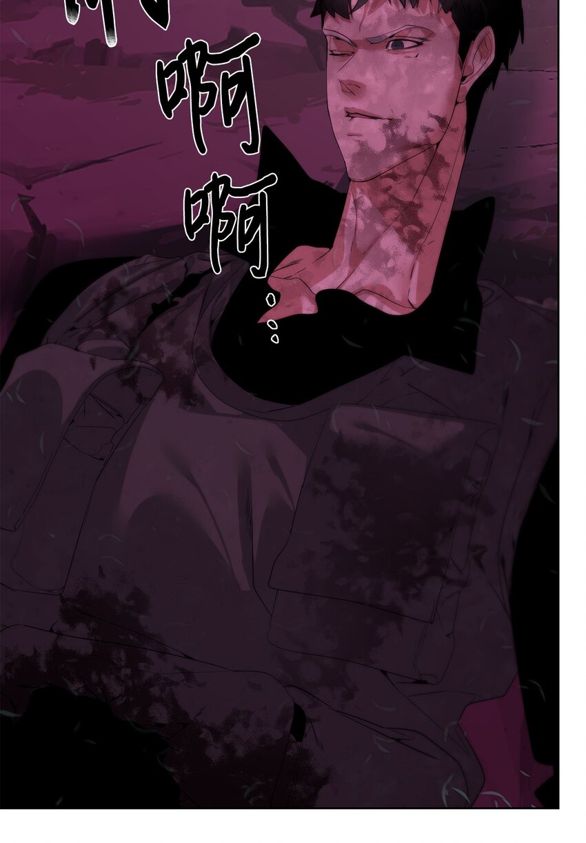 《穿越异界任务指南（Etranger)》42 统一战线 第15页