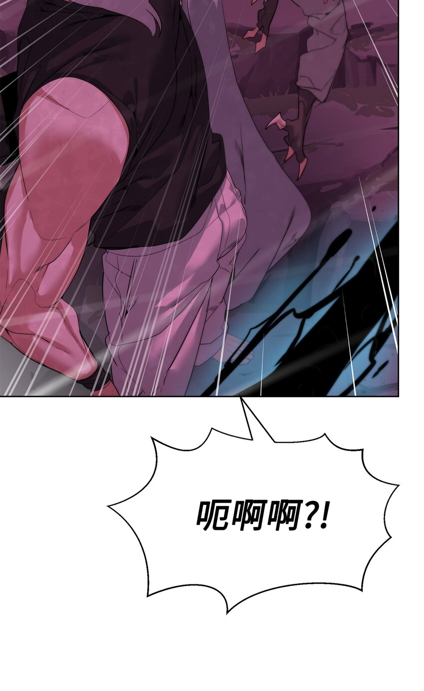 《穿越异界任务指南（Etranger)》42 统一战线 第21页