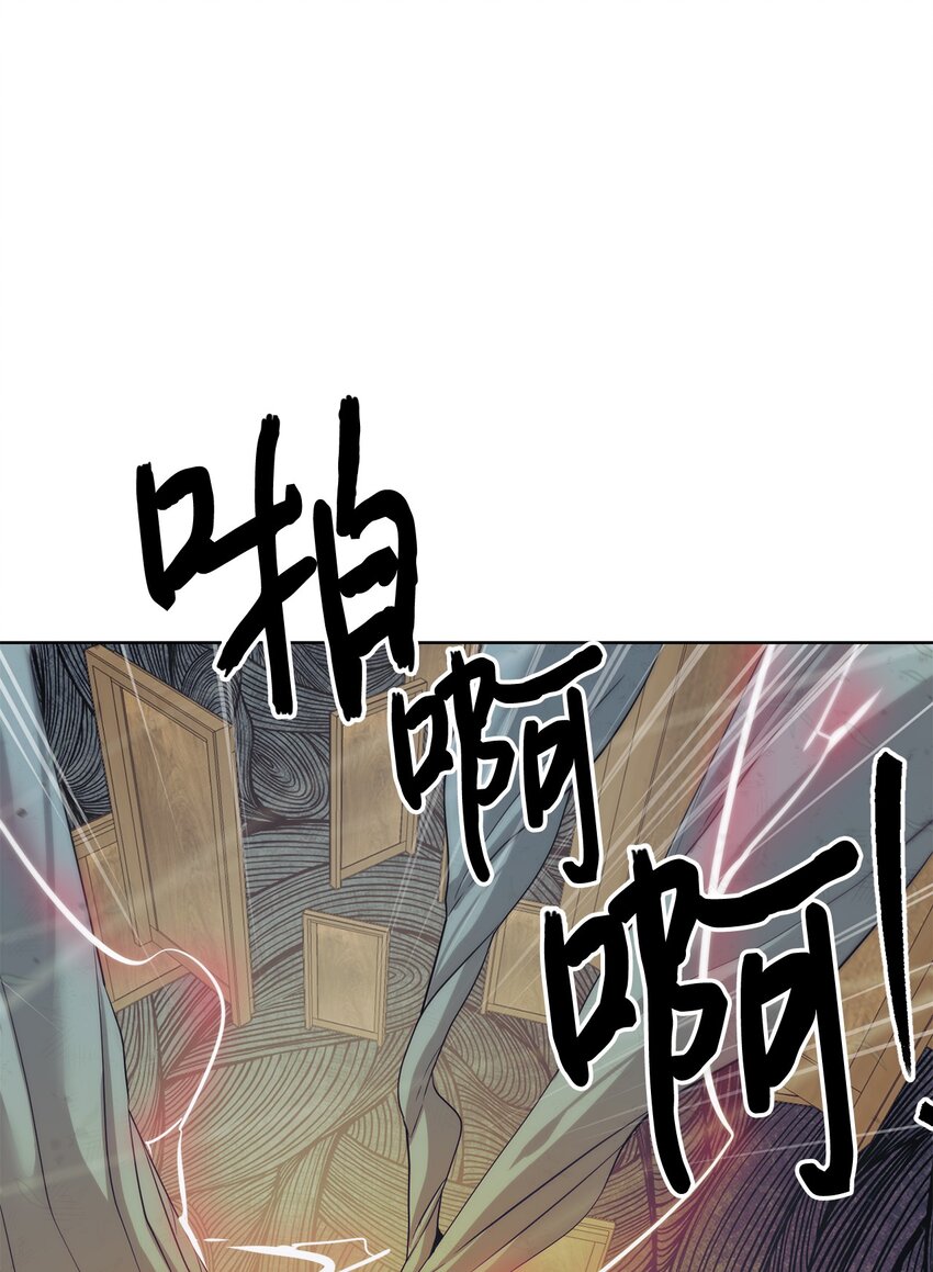 《穿越异界任务指南（Etranger)》42 统一战线 第36页