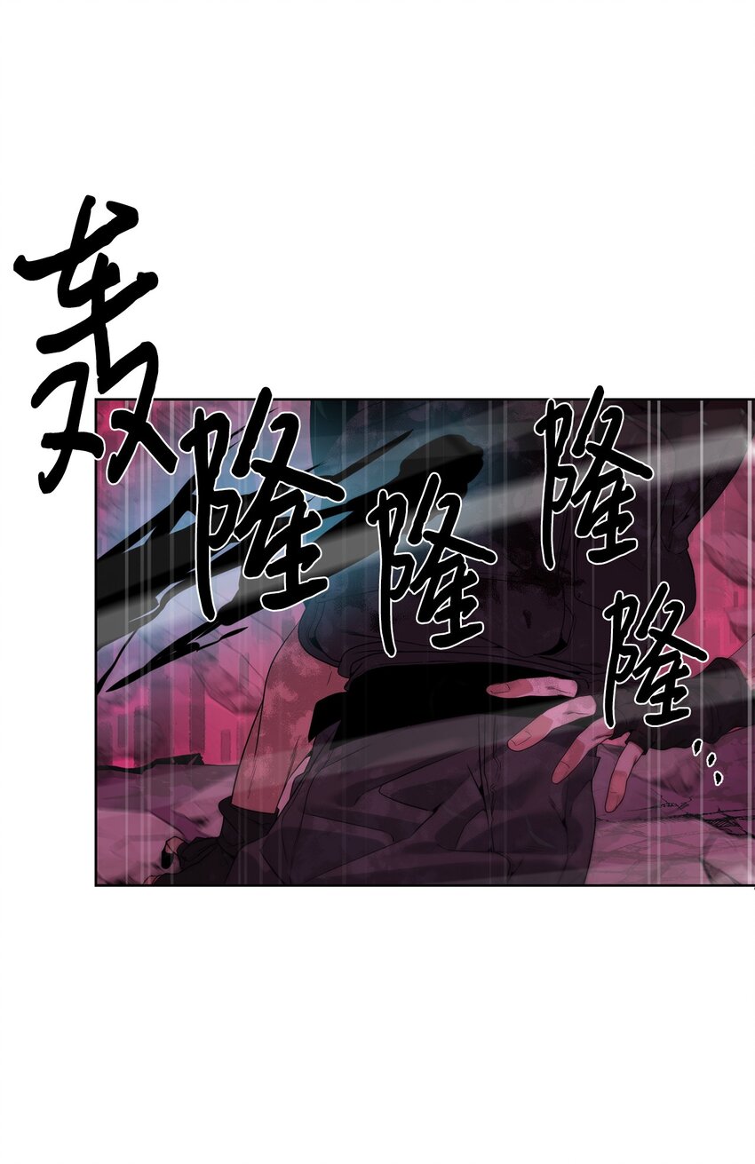 《穿越异界任务指南（Etranger)》42 统一战线 第3页