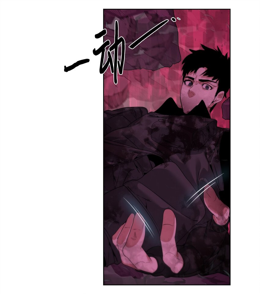 《穿越异界任务指南（Etranger)》42 统一战线 第49页