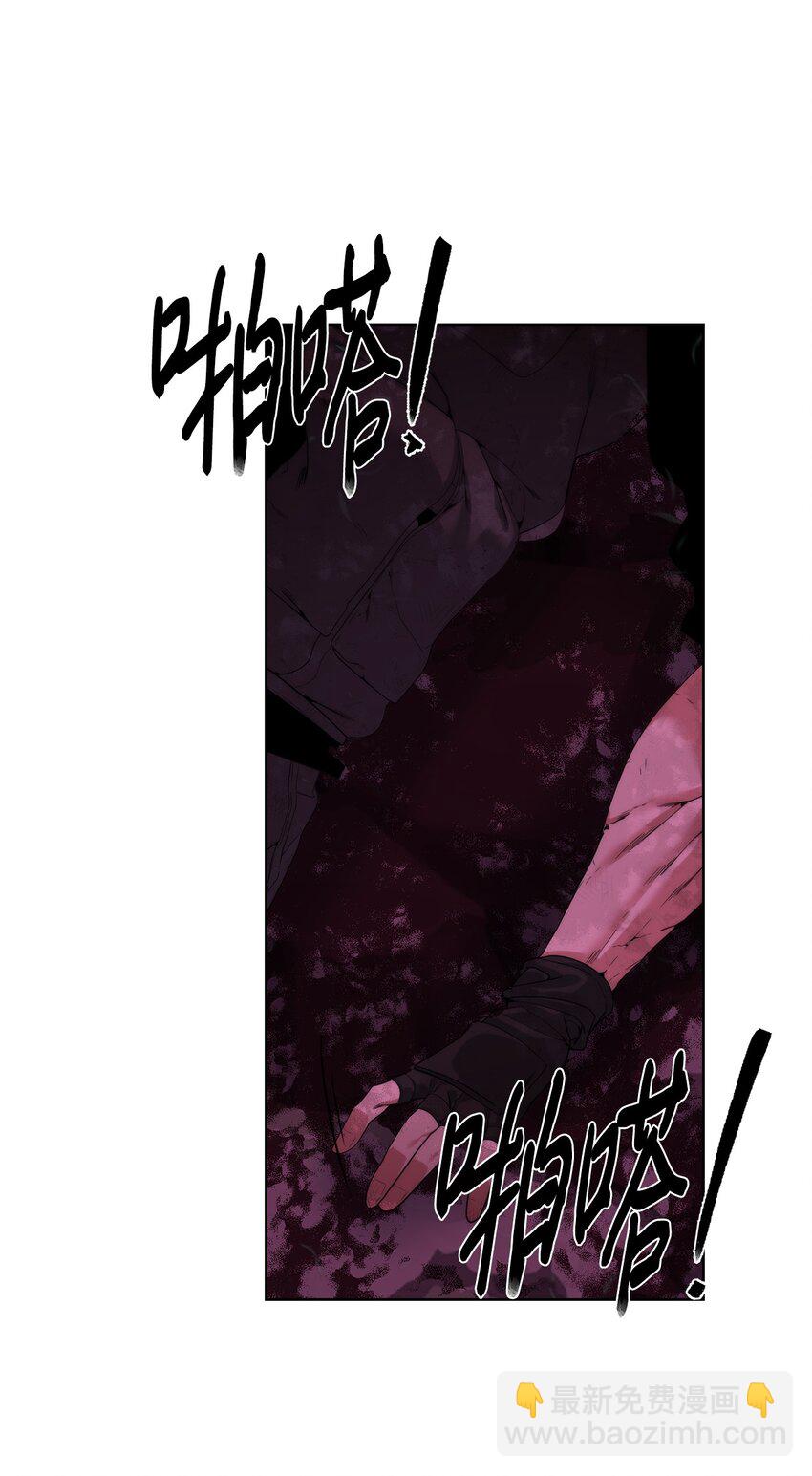 《穿越异界任务指南（Etranger)》42 统一战线 第5页