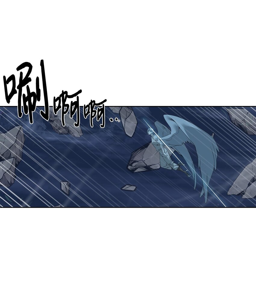 《穿越异界任务指南（Etranger)》41 彼岸崩塌 第1页