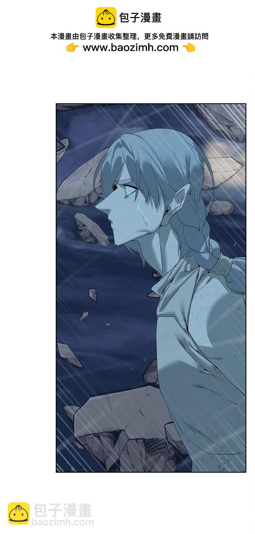 《穿越异界任务指南（Etranger)》41 彼岸崩塌 第2页