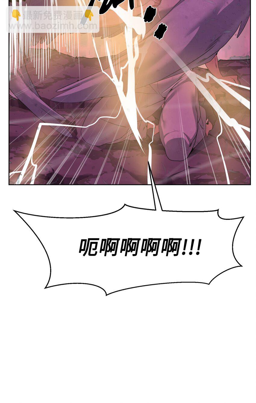 《穿越异界任务指南（Etranger)》41 彼岸崩塌 第33页