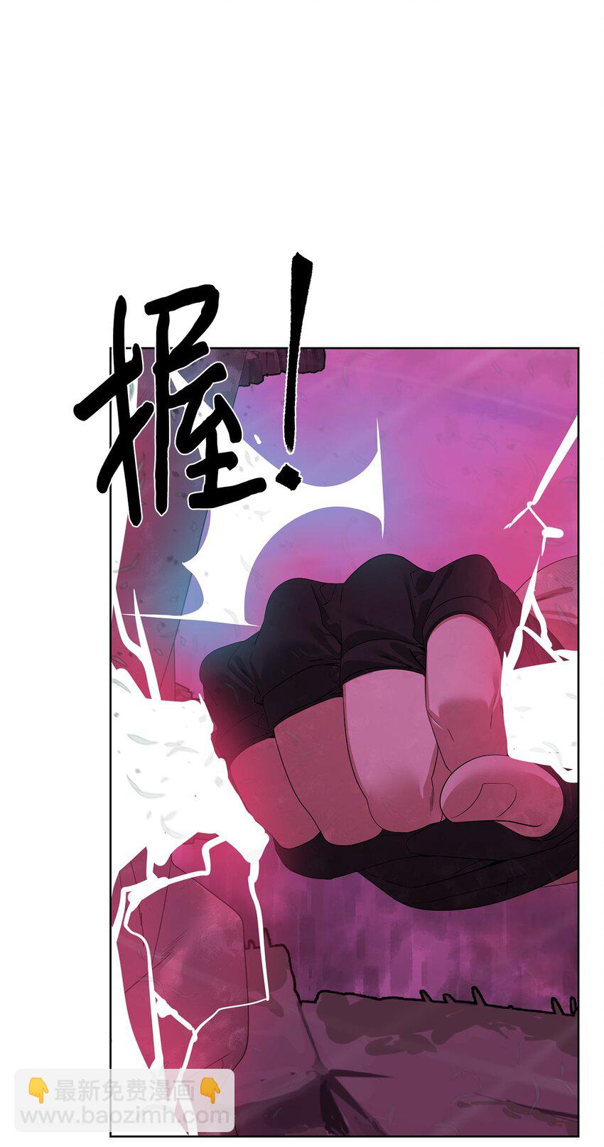 《穿越异界任务指南（Etranger)》41 彼岸崩塌 第34页