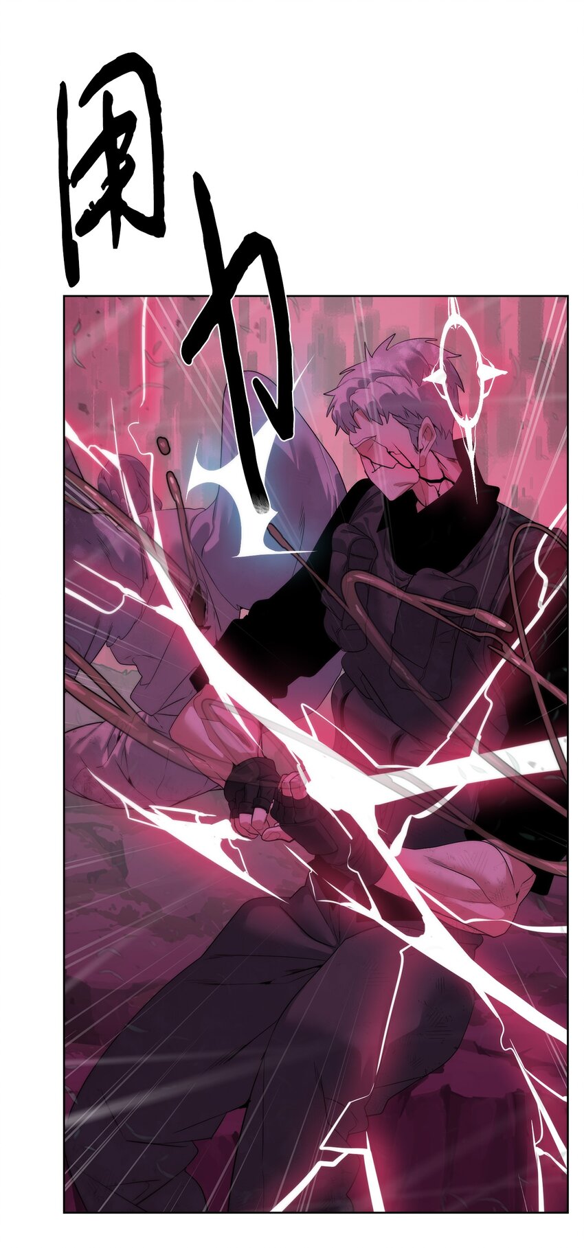 《穿越异界任务指南（Etranger)》41 彼岸崩塌 第36页