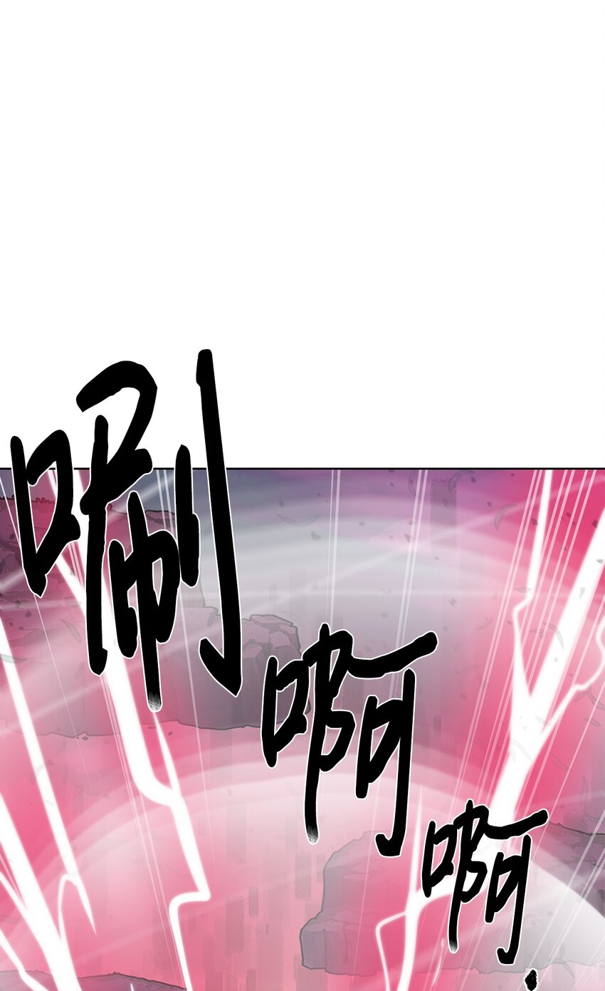 《穿越异界任务指南（Etranger)》41 彼岸崩塌 第45页