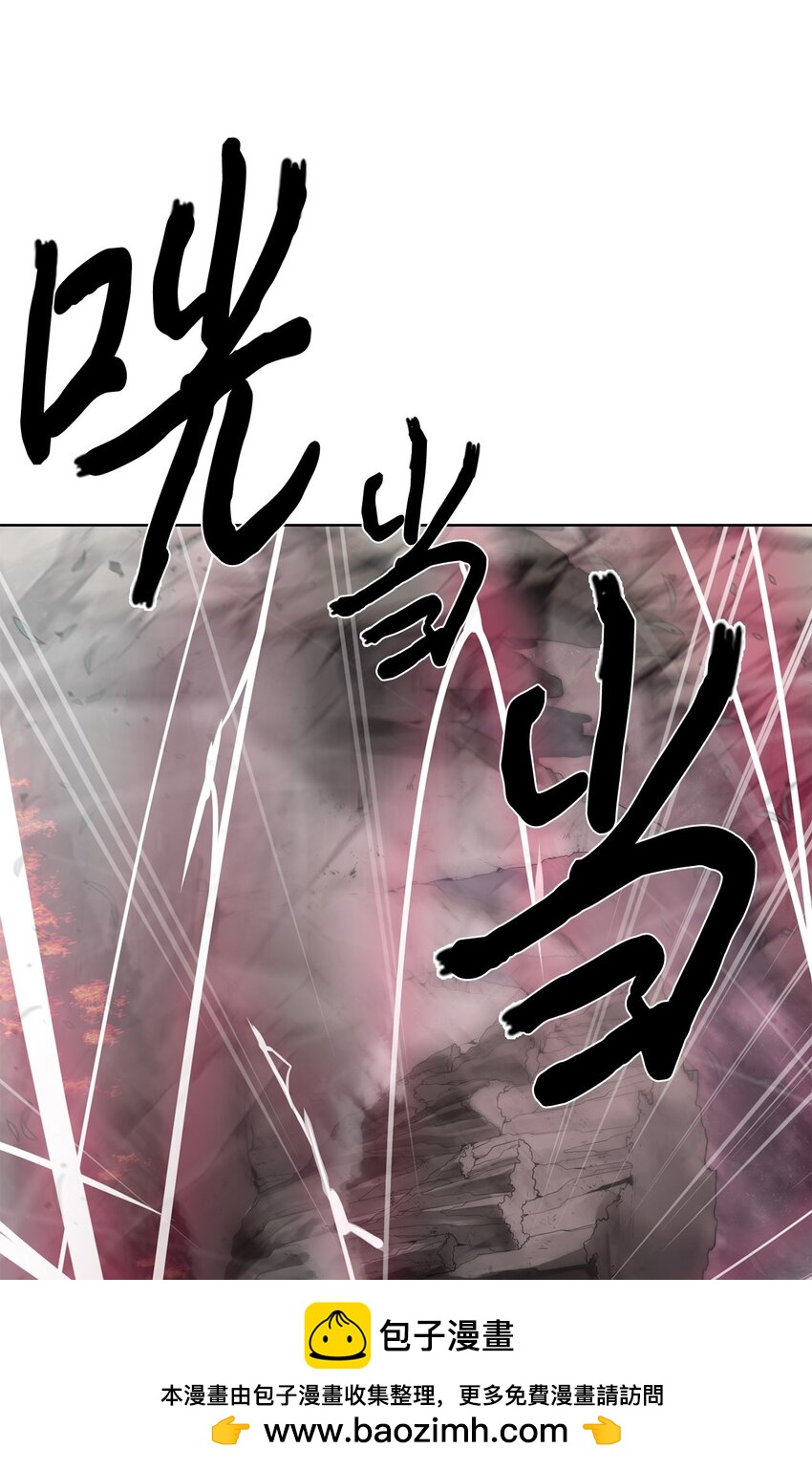 《穿越异界任务指南（Etranger)》41 彼岸崩塌 第50页
